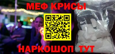 мет Аргун