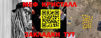 дмт Апшеронск