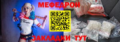 мет Аргун