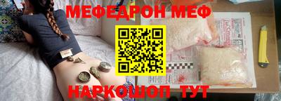 синтетический гашиш Аргун