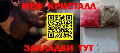 синтетический гашиш Аргун