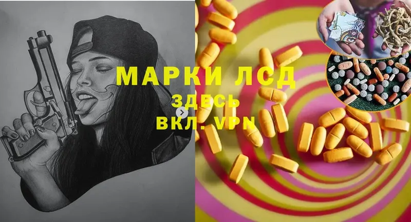 что такое   Барнаул  Лсд 25 экстази ecstasy 