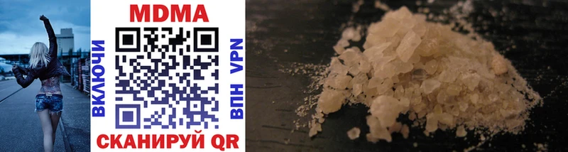 MDMA кристаллы  blacksprut ссылки  Барнаул 