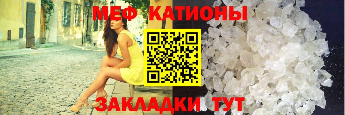 ГАШИШ  MDMA  Марихуана  Меф МЯУ МЯУ кристаллы  Барнаул  Вход с VPN 