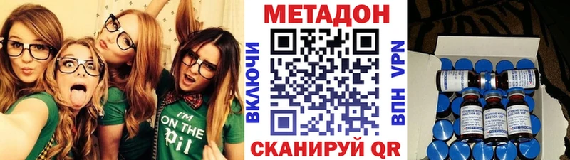 МЕТАДОН VHQ  площадка Telegram  Барнаул 