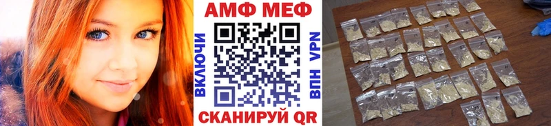 МЕТАМФЕТАМИН мет  Барнаул 