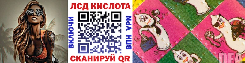 Наркотические марки 1500мкг  Барнаул 