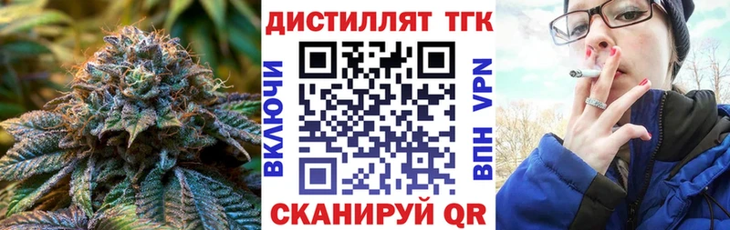 Дистиллят ТГК концентрат  Барнаул 