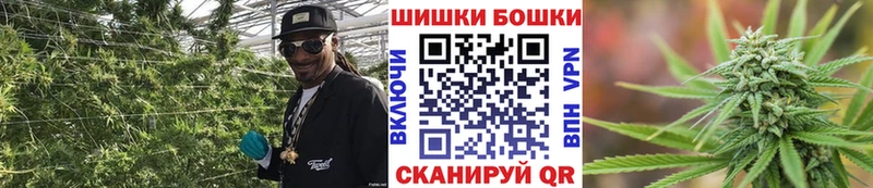 даркнет клад  сколько стоит  Барнаул  Канабис гибрид 