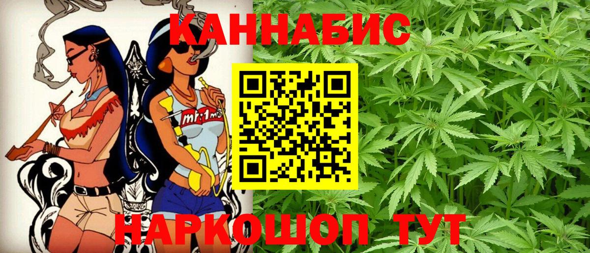 Бошки марихуана THC 21%  Шишки марихуана Bruce Banner  Шишки марихуана индика  Вход с VPN  Барнаул  Марихуана семена 