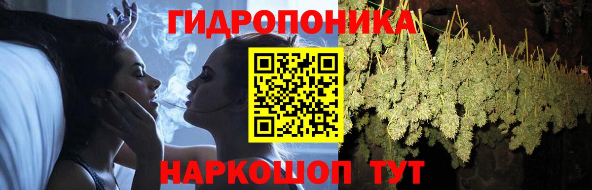Канабис AK-47 Барнаул